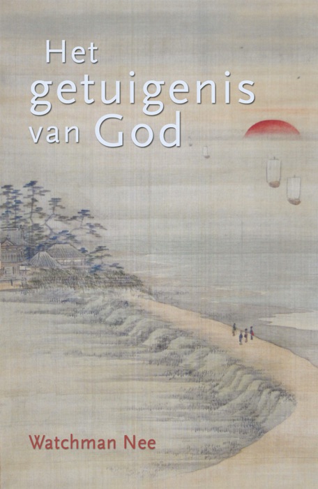 Het Getuigenis van God