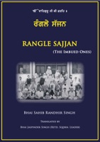 Rangle Sajjan