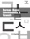Korean Basic - Consonants & Vowels