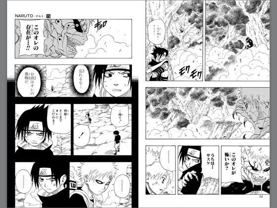 Apple Booksでnaruto ナルト モノクロ版 15を読む