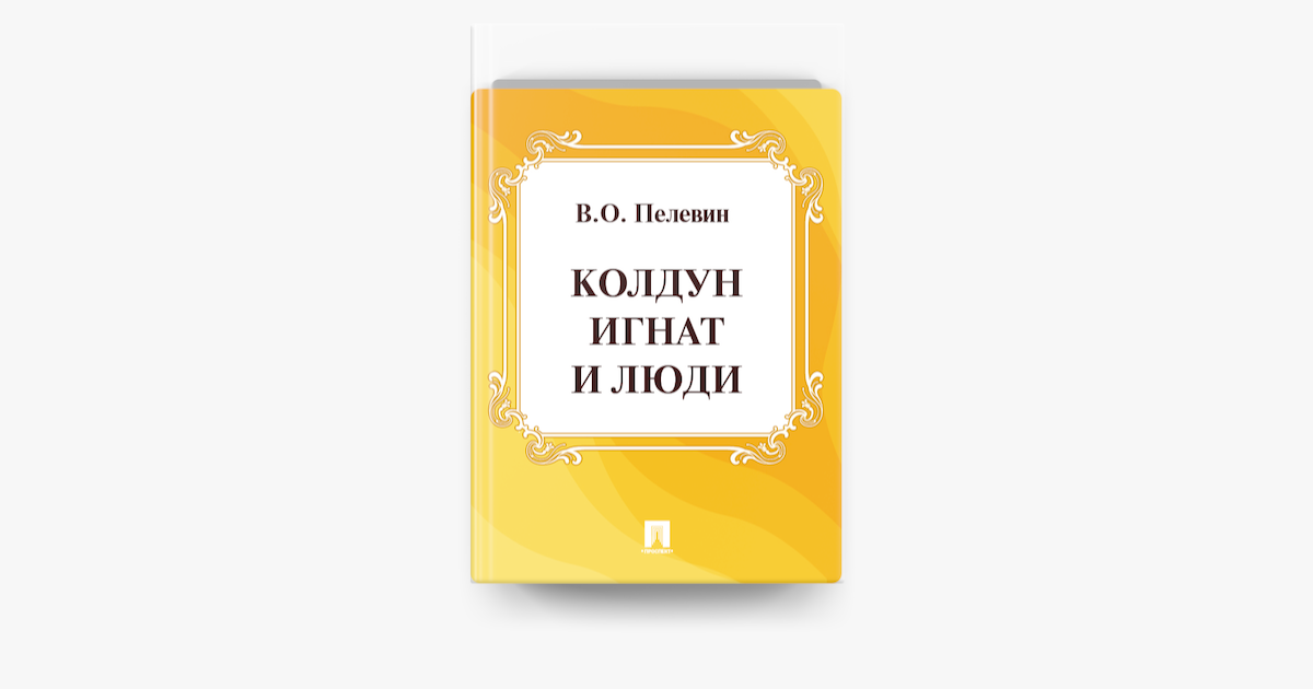 Дизайн для людей книга