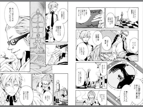 唐々煙 おすすすめ漫画 評価 情報 コミックナビ 唐々煙 おすすすめ漫画 評価 情報 コミックナビ