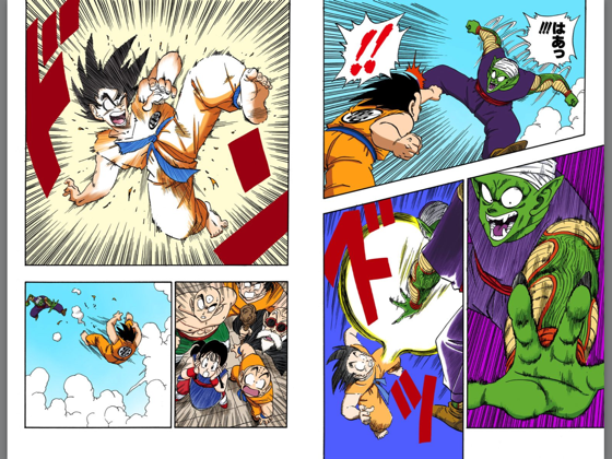 ドラゴンボール フルカラー 少年編全巻＋ピッコロ大魔王編全巻　全巻初版 ドラゴンボール フルカラー ピッコロ大魔王編 1 (ジャンプ
