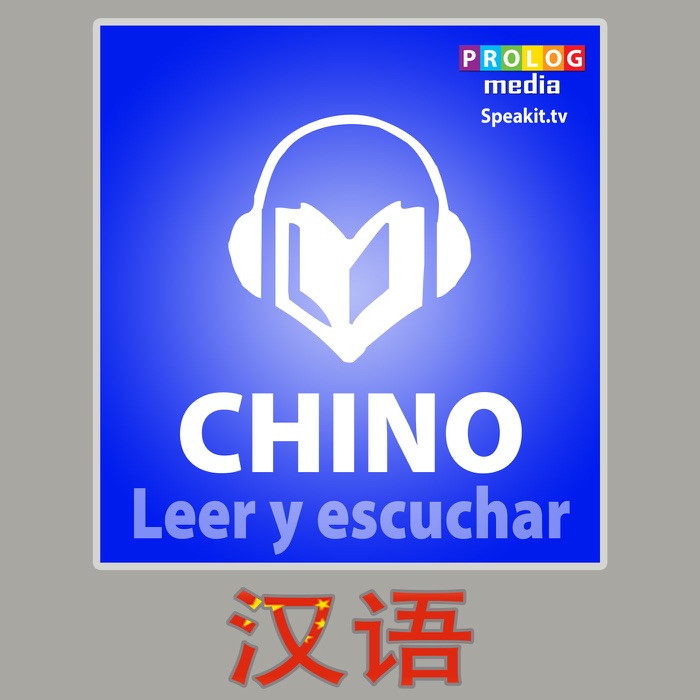 Chino - Leer y escuchar