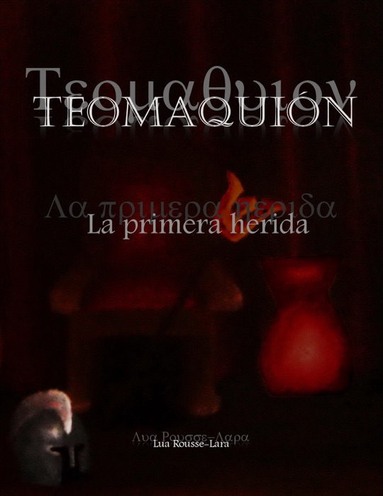Teomaqui贸n