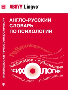 epub красная книга чукотского автономного округа