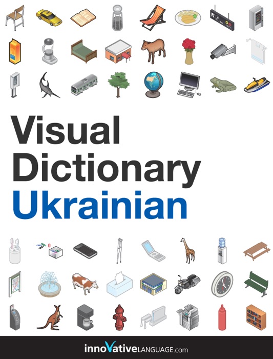 Visual Dictionary Ukrainian