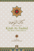 Kitab At-Tawhid - The Book of Monotheism - Darussalam Publishers