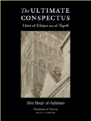 The Ultimate Conspectus - Abū Shujā‘ al-Aṣfahānī & Musa Furber