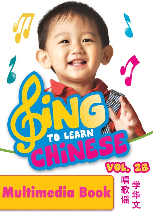 Sing to Learn Chinese 2B