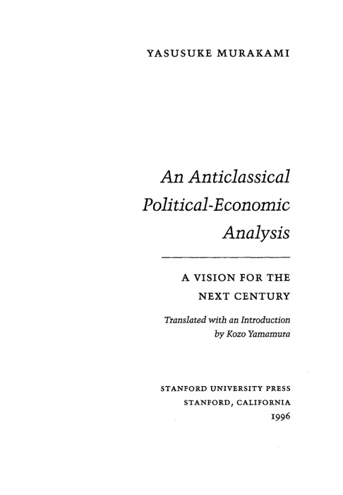 An Anticlassical Political-Economic Analysis