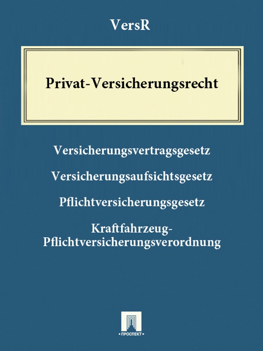 Privat-Versicherungsrecht - VersR (Deutschland)