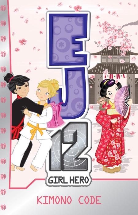 EJ12 Girl Hero 14: Kimono Code