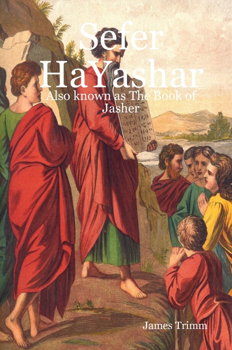 Sefer Hayashar (Hardcover)