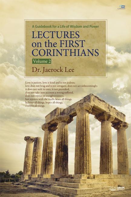 Lectures On the First Corinthians Volume 2