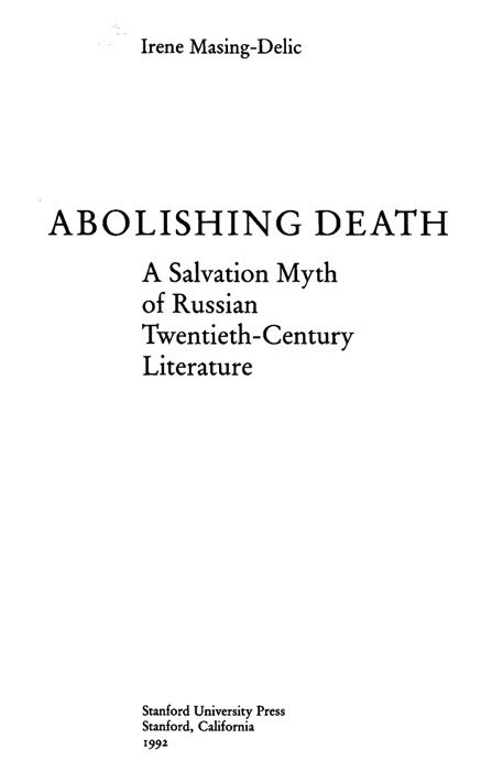 Abolishing Death