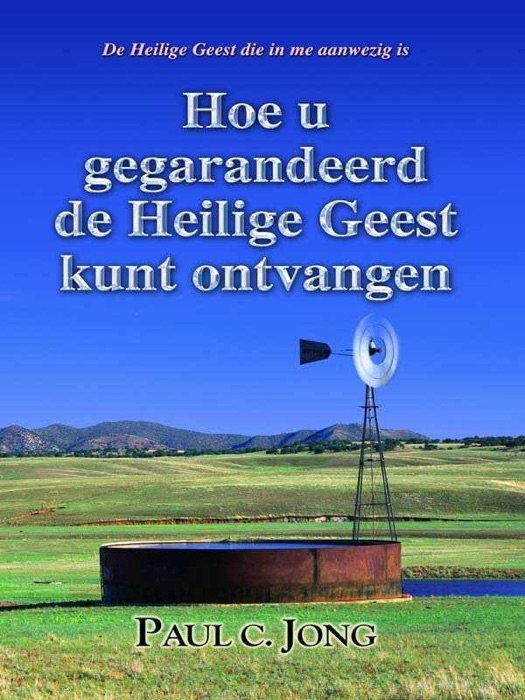 Hoe u gegarandeerd de Heilige Geest kunt ontvangen