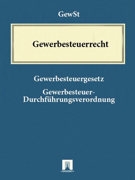 Gewerbesteuer - GewSt (Deutschland)