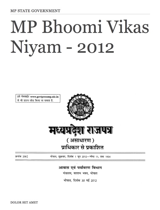 MP Bhoomi Vikas Niyam - 2012