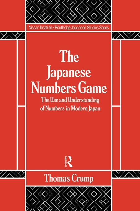 Japanese Numbers Game