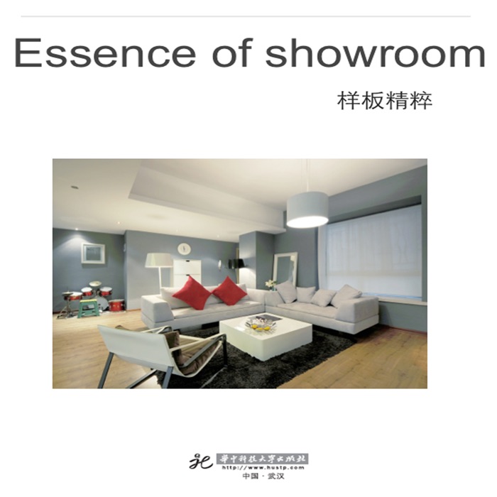 Essence of Showroom