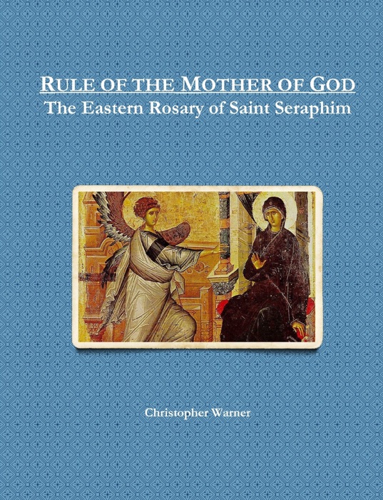 Rule of the Mother of God