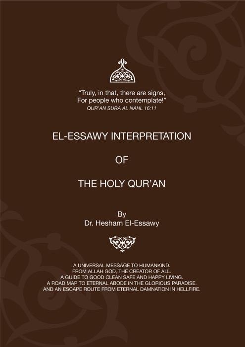El-Essawy Interpretation of the Holy Qur'an