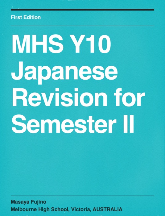 MHS Y9 Japanese Revision for Sem II