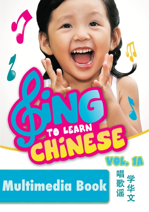 Sing to Learn Chinese 1A