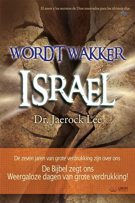 Wordt Wakker Israel