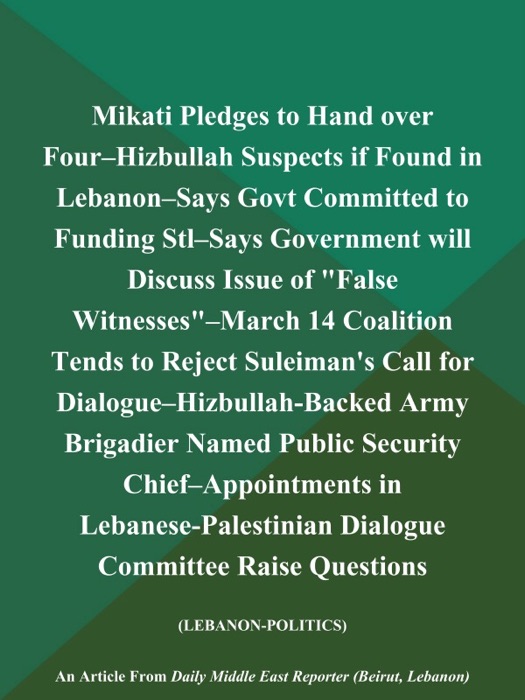 Mikati Pledges to Hand over Four--Hizbullah Suspects if Found in Lebanon--Says Govt Committed to Funding Stl--Says Government will Discuss Issue of 