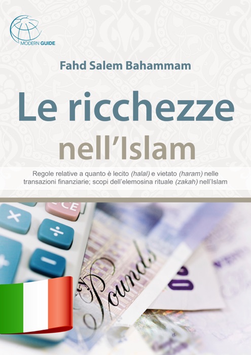 Le ricchezze nell’Islam