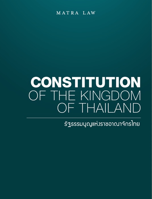 Constitution of the Kingdom of Thailand