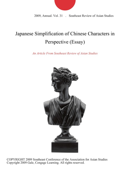 Japanese Simplification of Chinese Characters in Perspective (Essay)