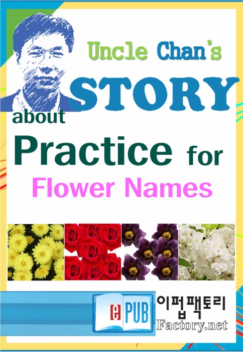 Korean Practice for Flower Names