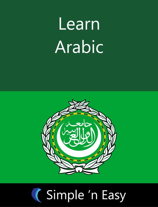 Learn Arabic