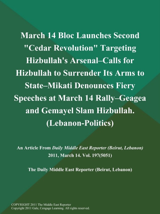 March 14 Bloc Launches Second 