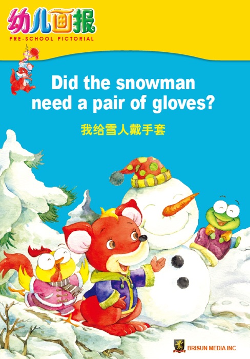 Did Snowman Need A Pair of Gloves?