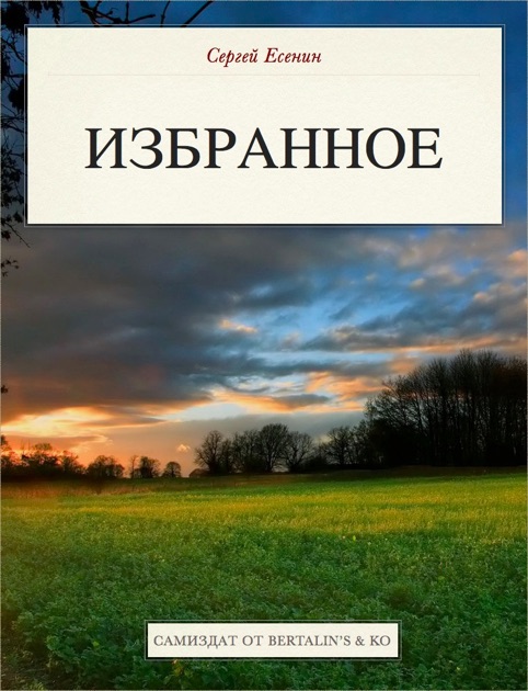 download sap