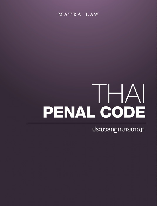 Thai Penal Code