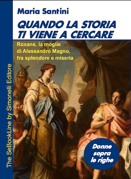 Quando la storia ti viene a cercare