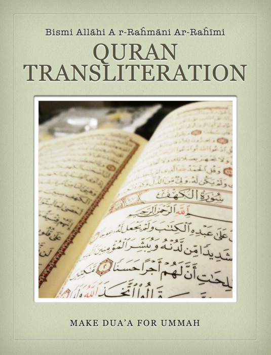 Quran Transliteration