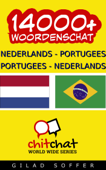 14000+ Nederlands - Portugees Portugees - Nederlands woordenschat - Gilad Soffer
