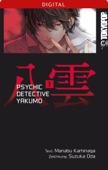 Psychic Detective Yakumo 01 - Manabu Kaminaga & Suzuka Oda