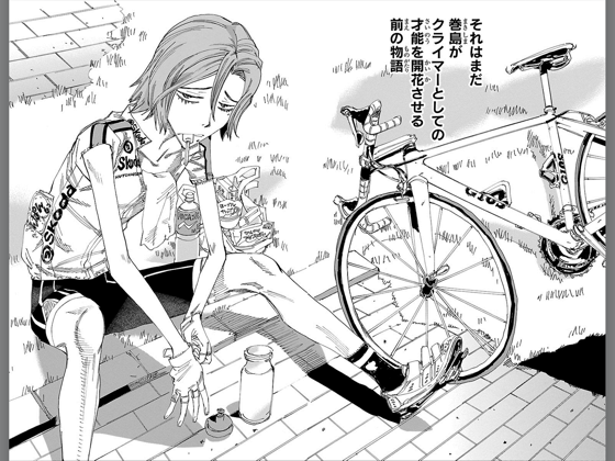 秋田書店 - 弱虫ペダル全66巻＋スペアバイク7巻 Amazon.co.jp: 弱虫ペダル SPARE BIKE 7 (7) (少年チャンピオン