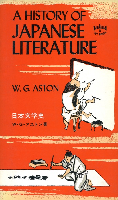 History of Japanese Literature