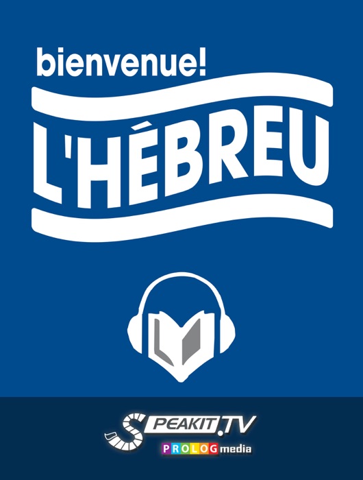 Bienvenue à L'HÉBREU  Prolog.co.il (3423)