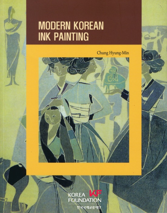 Modern Korean Ink Painting