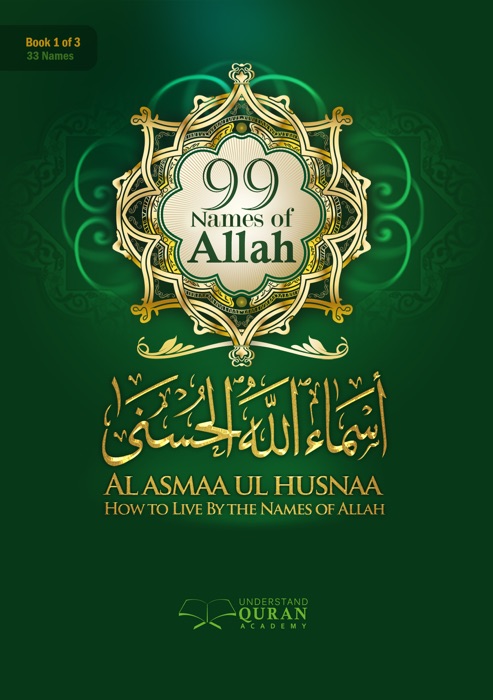 Al Asmaa Ul Husnaa