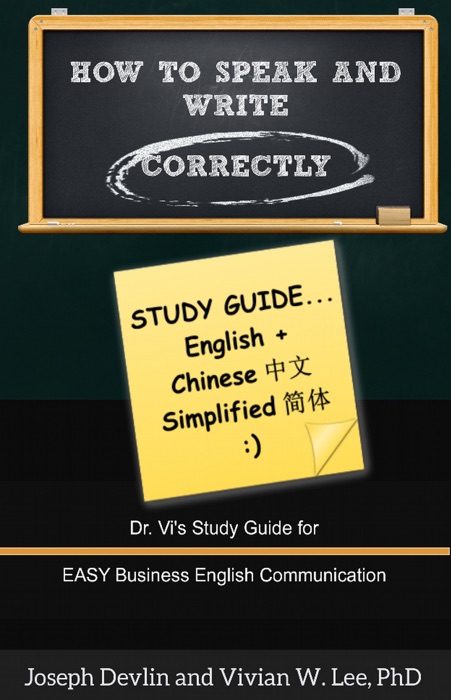 How to Speak and Write Correctly: Study Guide (English + Chinese Simplified)